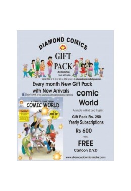 Comic World Gift Pack (English)